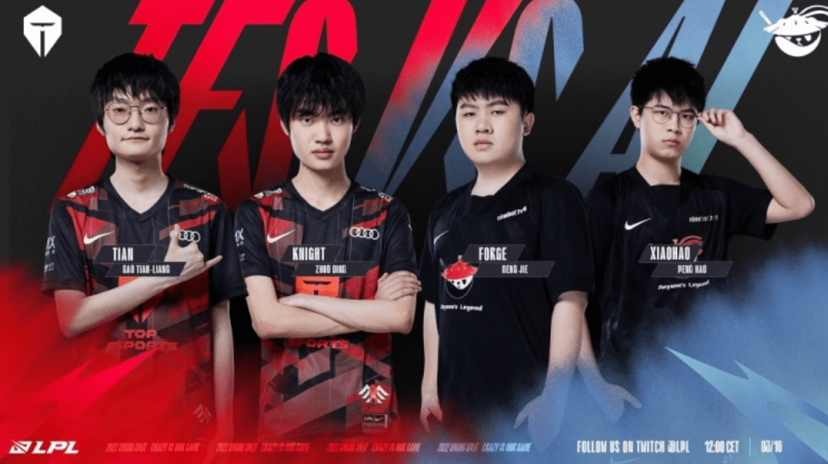 接下来的赛 接下来的赛